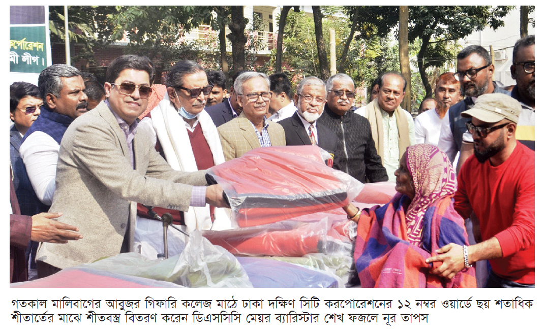 ‘স্মার্ট ঢাকা’ বাস্তাবায়নে কাজ করছে ডিএসসিসি : তাপস