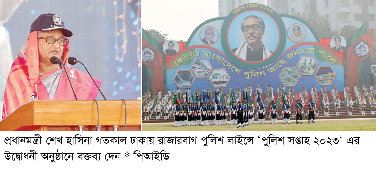 জ্ঞান-বিজ্ঞান ও প্রযুক্তিতে এই বাহিনী হবে ‘স্মার্ট পুলিশ’