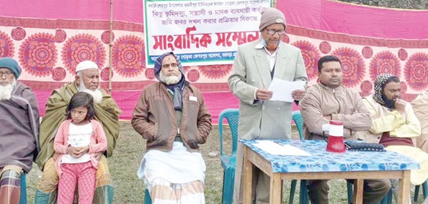 ভূমিদস্যুদের কবল থেকে মুক্তি দাবি