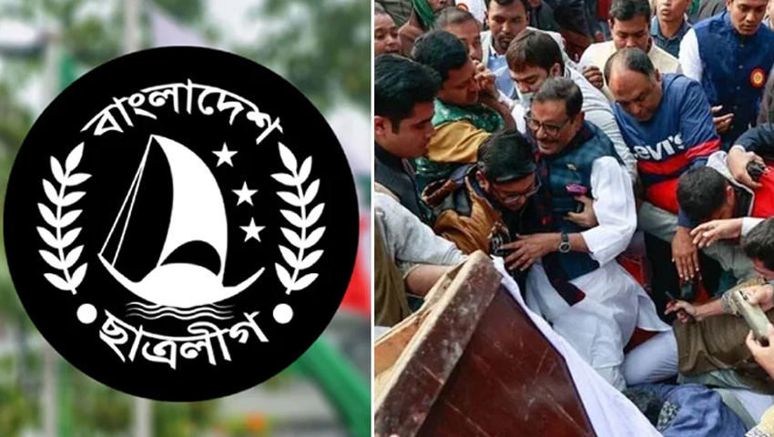 মঞ্চ ভেঙে পড়ার ঘটনায় ছাত্রলীগের দুঃখ প্রকাশ,আহতদের জন্য সমবেদনা