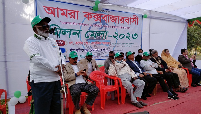 গণমানুষের দাবি আদায়ে প্রস্তুত 'আমরা কক্সবাজারবাসী'