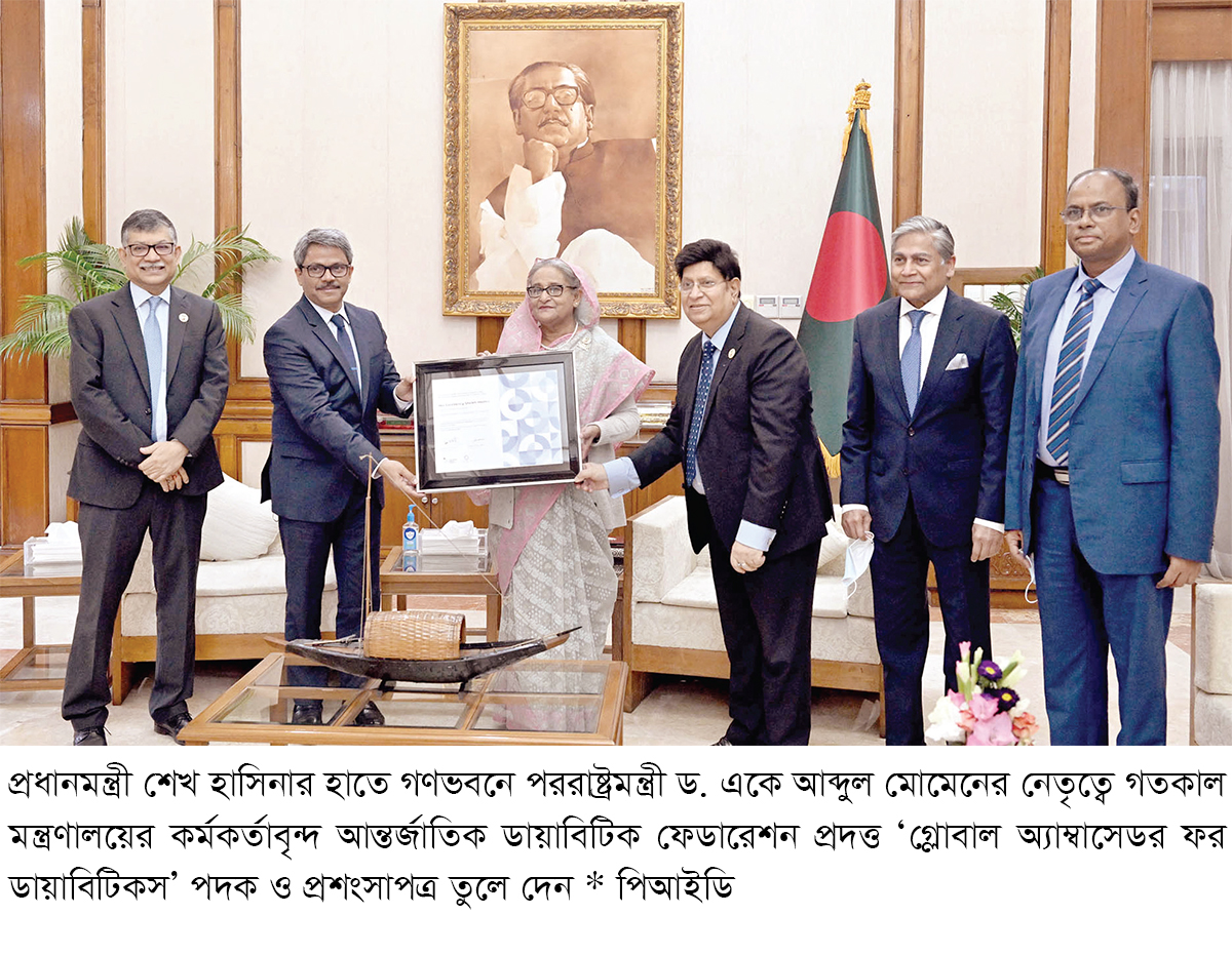 প্রধানমন্ত্রী গ্রহণ করলেন আইডিএফ গ্লোবাল অ্যাম্বাসেডর পদক