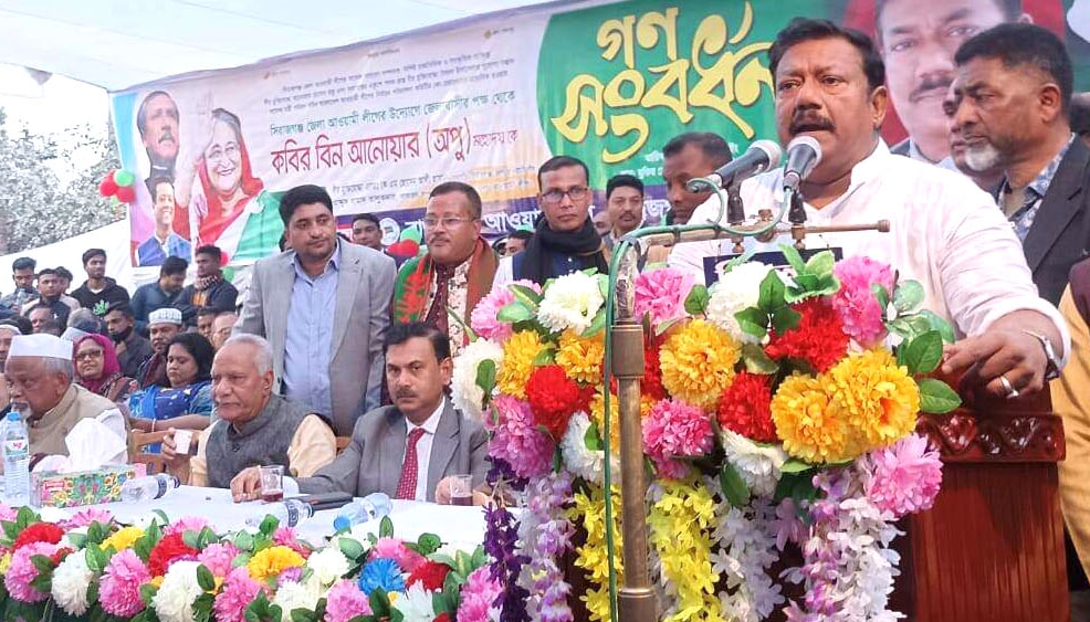 সিরাজগঞ্জে আ’লীগের নির্বাচন পরিচালনা  কমিটির কো-চেয়ারম্যানকে সংবর্ধনা