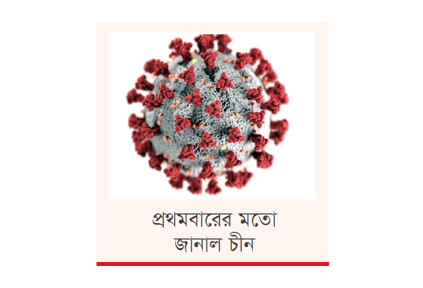 করোনায় এক মাসে ৬০ হাজার মৃত্যু