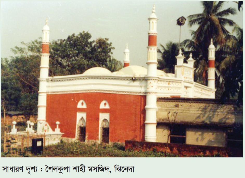 শৈলকুপা শাহী মসজিদ, ঝিনেদা