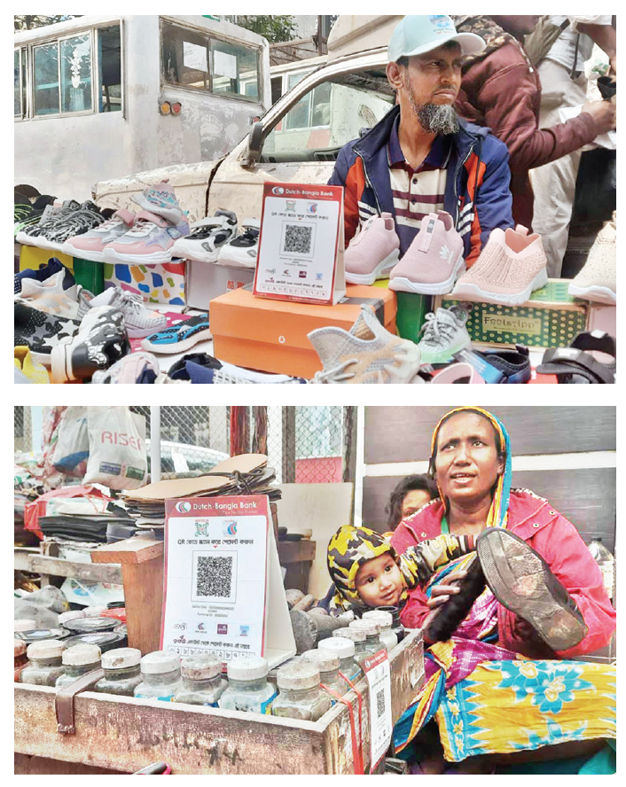 ক্যাশলেসের আওতায় মতিঝিল ব্যাংকপাড়ার ক্ষুদ্র ব্যবসায়ীরা