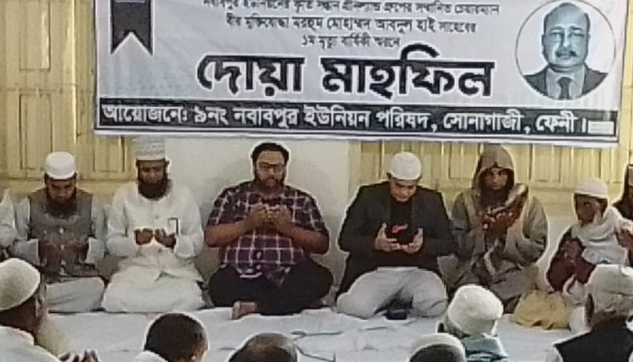 সোনাগাজীতে বীর মুক্তিযোদ্ধা আবদুল হাইয়ের মৃত্যুবার্ষিকী পালিত