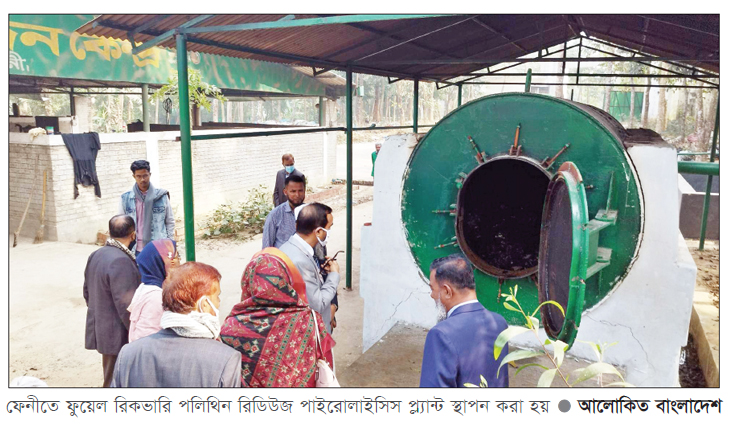 বর্জ্যের পলিথিন থেকে গ্রিন ওয়েল