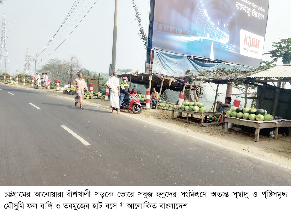 ভোরে বসে বাঙ্গি ও তরমুজের হাট