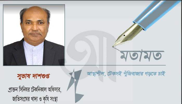 জাতীয় নির্বাচনে ‘ইভিএম’ ব্যবহারে বিএনপি বেশি লাভবান হতো