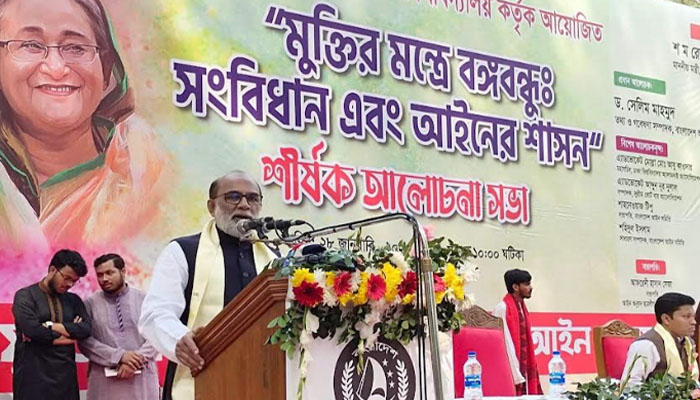 ‘সংবিধানের আলোকে দেশে আইনের শাসন প্রতিষ্ঠা করেছেন শেখ হাসিনা’