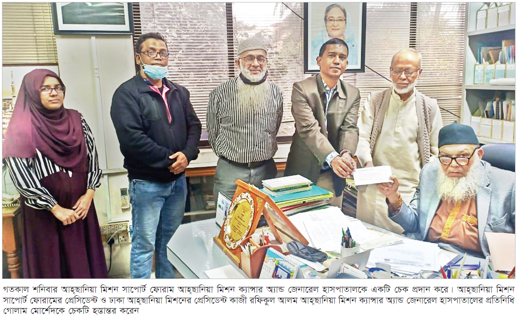 গরিব দুস্থ ক্যান্সার রোগীদের চিকিৎসা সহায়তায় অনুদান প্রদান