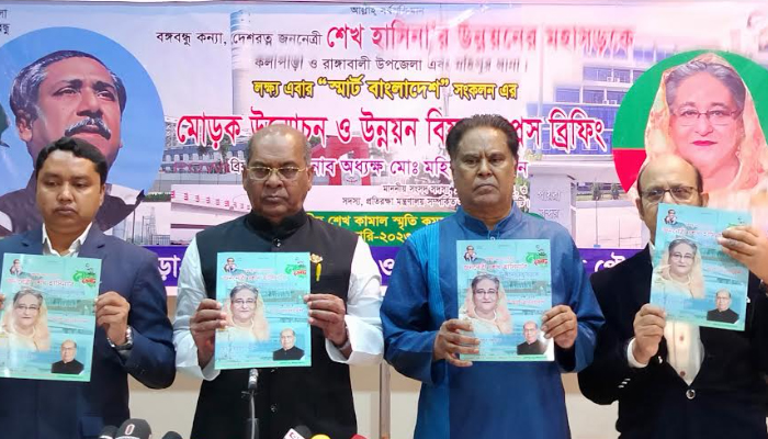 ডিজিটাল বাংলাদেশের স্মার্ট ভার্সনই হচ্ছে ‘স্মার্ট বাংলাদেশ’ : এমপি মুহিব