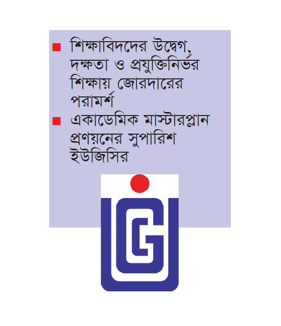 পাবলিক বিশ্ববিদ্যালয়ের ৪১ ভাগ শিক্ষার্থী কলা অনুষদের