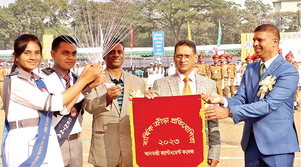 আদমজী ক্যান্টনমেন্ট কলেজের বার্ষিক ক্রীড়া প্রতিযোগিতা অনুষ্ঠিত