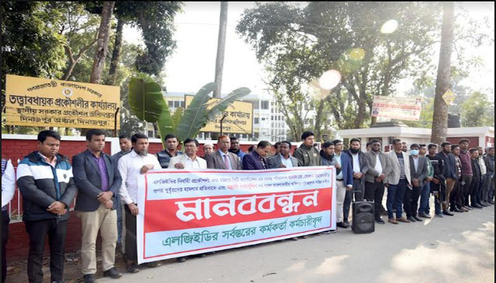 নির্বাহী প্রকৌশলীর উপর দুর্বৃত্তদের হামলার প্রতিবাদে এবং সন্ত্রাসীদের দৃষ্টান্তমূলক শাস্তির দাবীতে দিনাজপুরে মানববন্ধন 