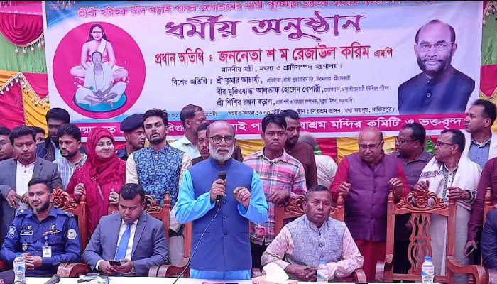 ‘দেশের কিছু সাম্প্রদায়িক শক্তির কারণে আমাদের সম্প্রীতি নষ্ট হয়’