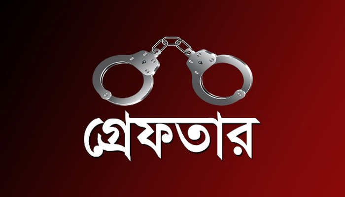 সিরাজগঞ্জে সার্জন পরিচয়ে যুবকের আঙুল কাটায় ওয়ার্ড বয় গ্রেফতার