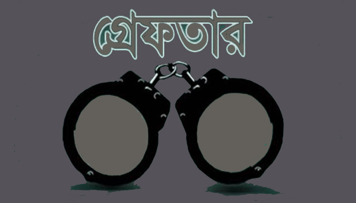 সিরাজগঞ্জে তিন মাদক ব্যবসায়ীসহ গ্রেফতার ৪