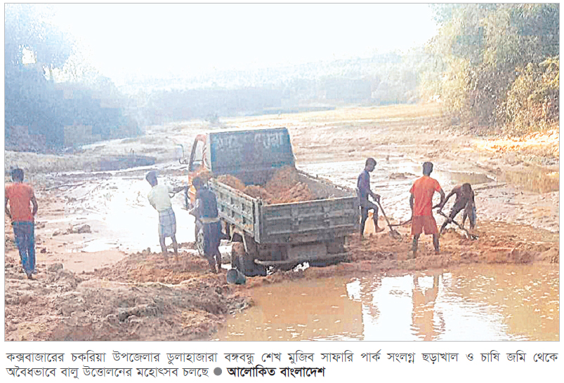 ছড়াখাল থেকে চলছে বালু উত্তোলন