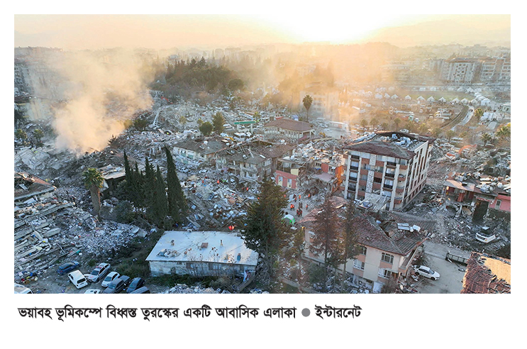 তুরস্ক-সিরিয়ায় ভূমিকম্পে মৃতের সংখ্যা ২১ হাজার ছাড়াল