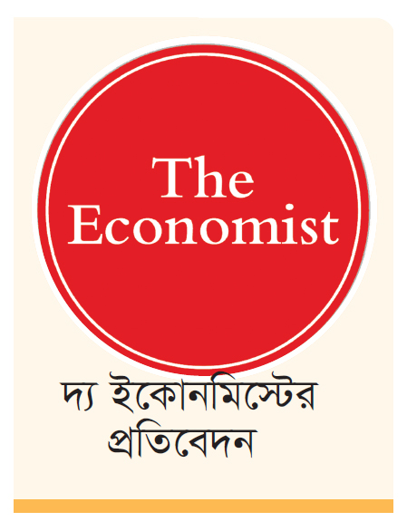 মার্কিন প্রেসিডেন্ট নির্বাচনে ট্রাম্পের প্রতিদ্বন্দ্বী হচ্ছেন নিকি হ্যালি