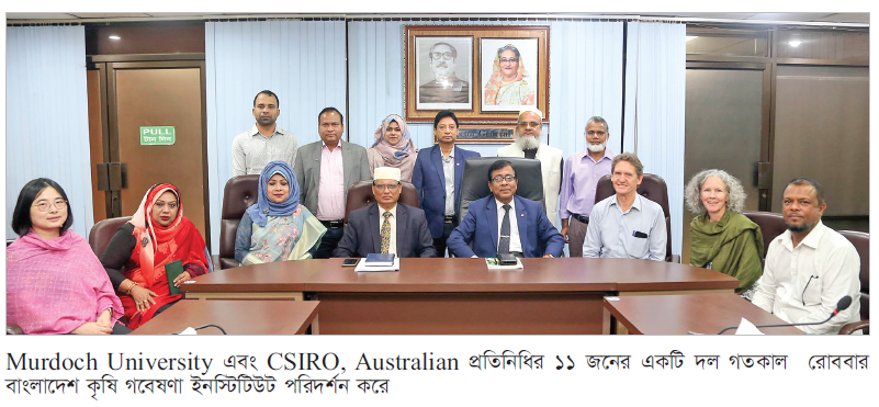 Murdoch University এবং CSIRO, Australian প্রতিনিধি দলের বারি পরিদর্শন