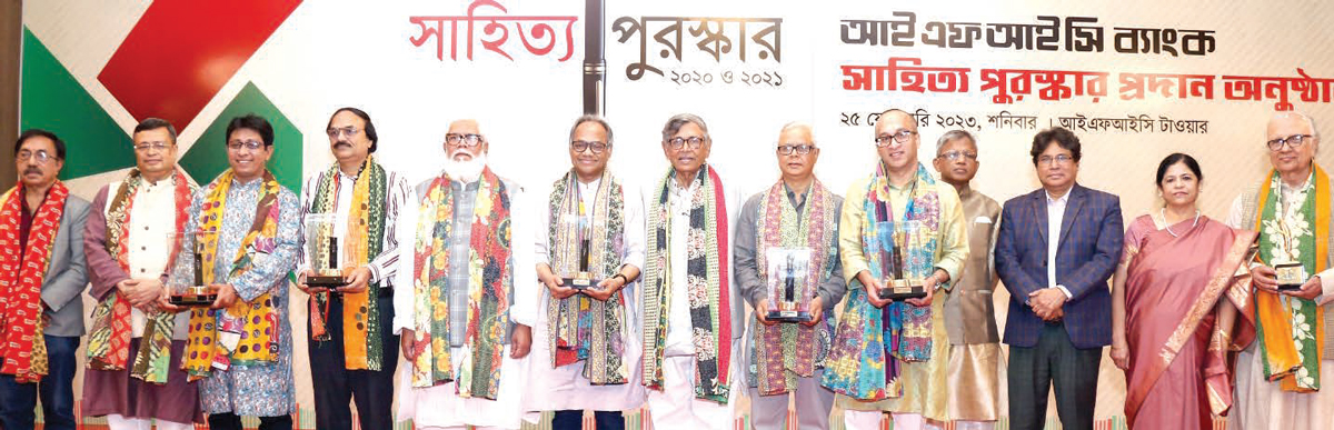 আইএফআইসি ব্যাংক সাহিত্য পুরস্কার প্রদান