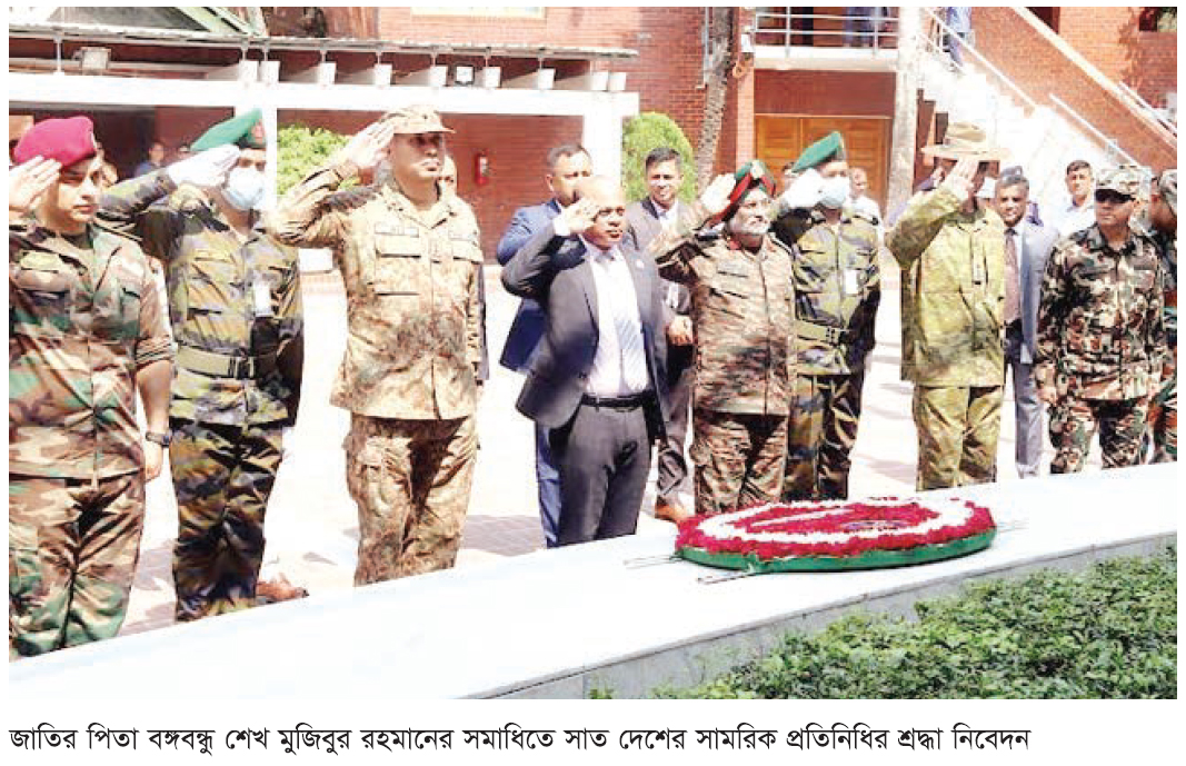 বঙ্গবন্ধুর সমাধিতে সাত দেশের সামরিক প্রতিনিধির শ্রদ্ধা