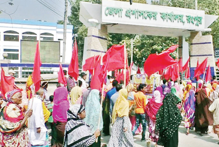 রংপুর জেলা প্রশাসকের কার্যালয় ঘেরাও করলেন ভূমিহীনরা