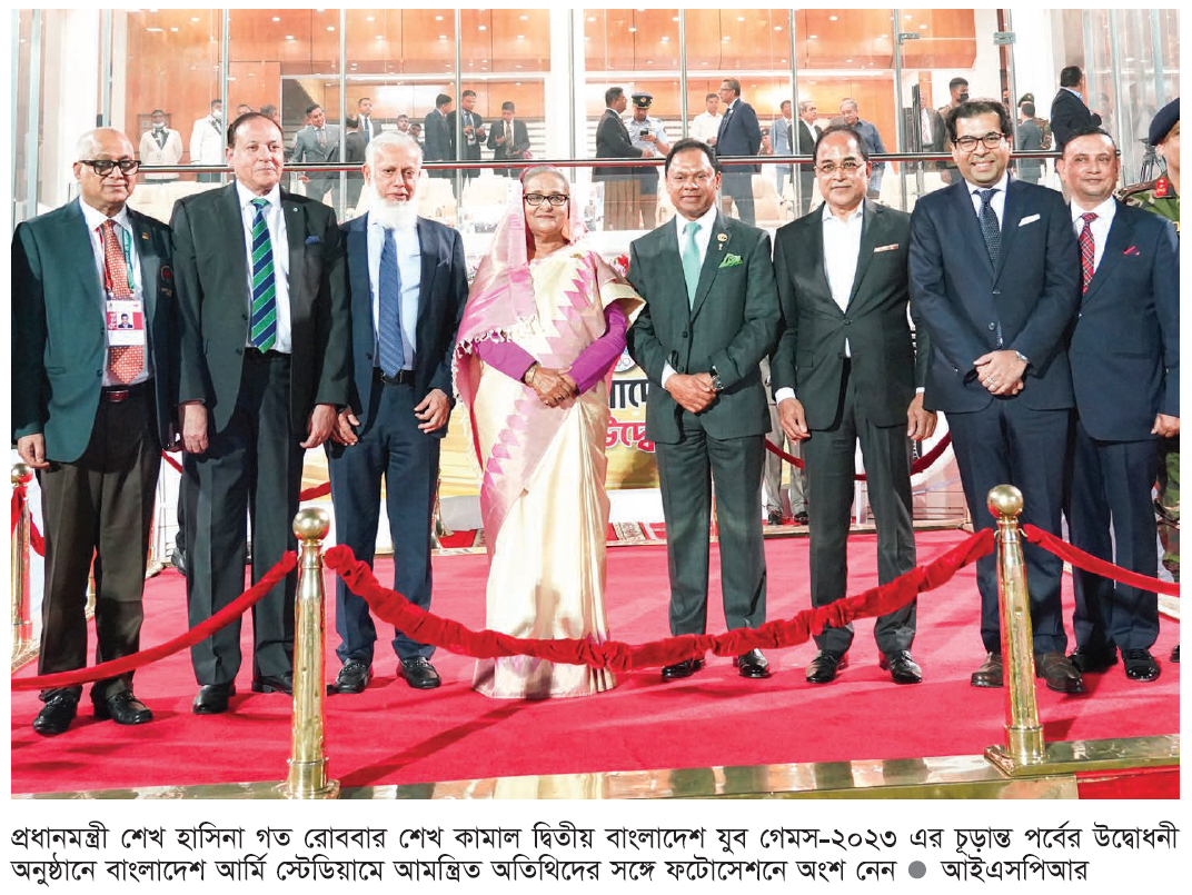 শেখ কামাল বাংলাদেশ যুব গেমসের চূড়ান্ত পর্বের উদ্বোধনে প্রধানমন্ত্রী