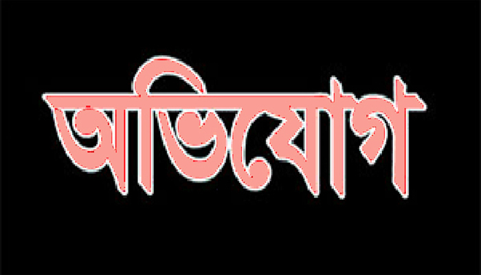 ফেইসবুকে প্রকাশিত সিরাজগঞ্জ জেলা আ’লীগের কমিটি, কেন্দ্রে অভিযোগ