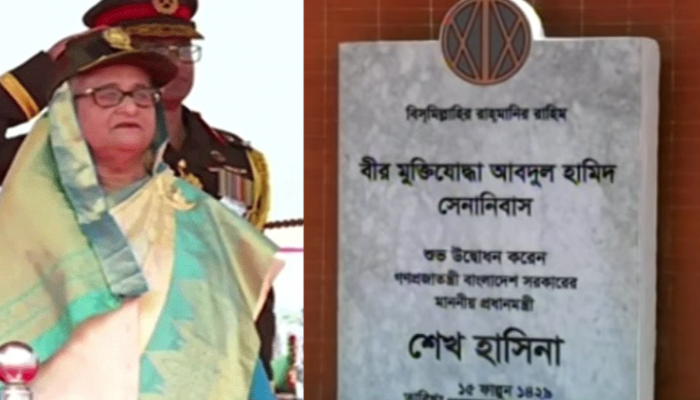 অর্থনীতি গতিশীল রাখতে মিতব্যয়ী হওয়ার আহ্বান প্রধানমন্ত্রীর