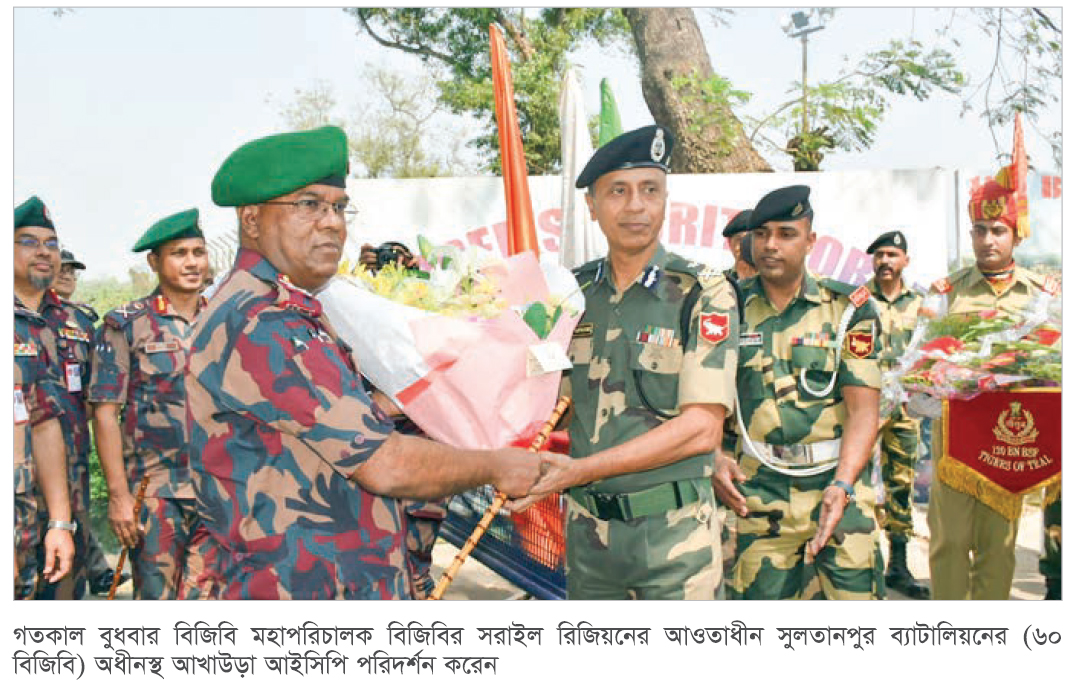 লাকসাম-আখাউড়া রেলওয়ে প্রকল্প পরিদর্শন করলেন বিজিবি’র ডিজি