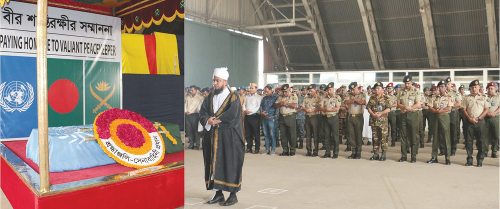 কঙ্গোতে মৃত্যুবরণকারী শান্তিরক্ষীর নামাজে জানাযা অনুষ্ঠিত