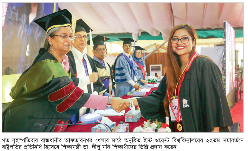 দেশের কাজে লাগে এমন গবেষণায় জোর দেয়ার আহ্বান শিক্ষামন্ত্রীর