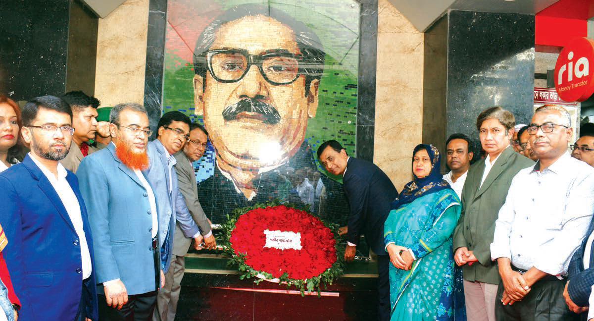 বঙ্গবন্ধুর প্রতিকৃতিতে রূপালী ব্যাংকের শ্রদ্ধা