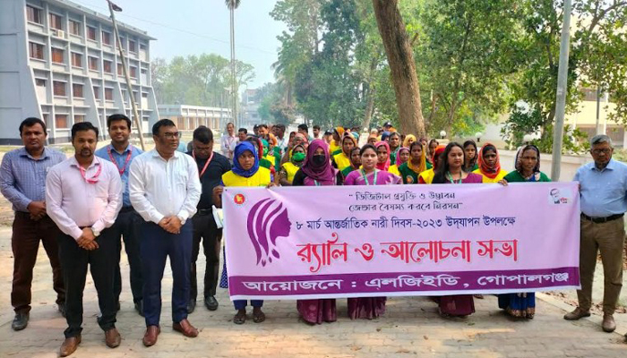 গোপালগঞ্জে আন্তর্জাতিক নারী দিবস উপলক্ষে র‌্যালী