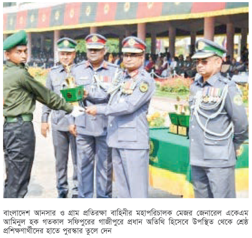 সেবার শপথ নিলেন আনসার সদস্যরা