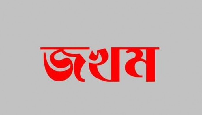 সোনারগাঁয়ে অনলাইন জুয়াকে কেন্দ্র করে যুবককে ছুরিকাঘাতে জখম