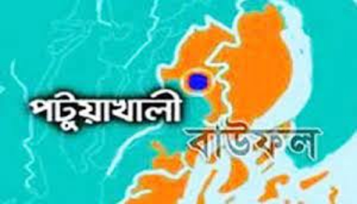 বাউফলে প্রাথমিক বিদ্যালয়ে মেলার নামে চাঁদা আদায়