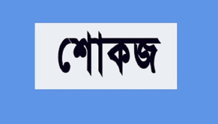 স্কুল মাঠে বিয়ের আয়োজন, প্রধান শিক্ষককে শোকজ