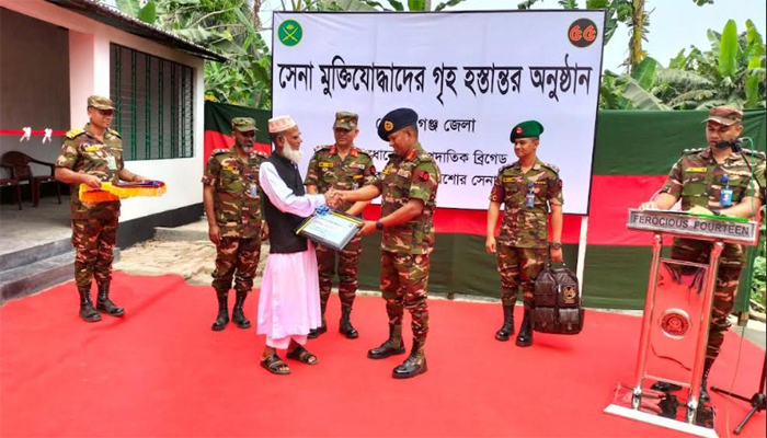 সেনাবাহিনী কর্তৃক গোপালগঞ্জের সেনা মুক্তিযোদ্ধাদের মাঝে গৃহ হস্তান্তর