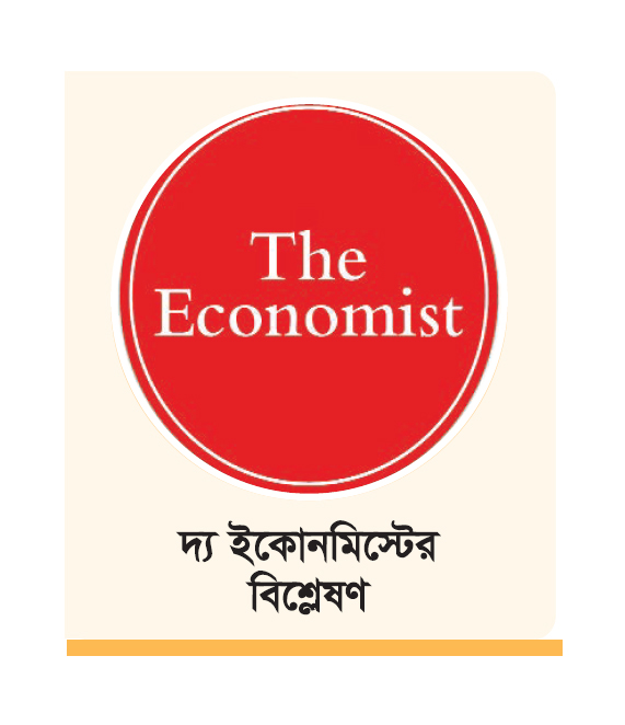 সুদের হার বৃদ্ধিতে ঝুঁকিতে মার্কিন ব্যাংকিং ব্যবস্থা