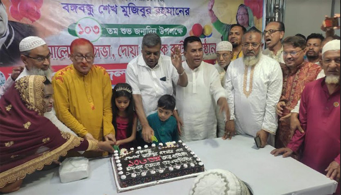 বঙ্গবন্ধুর জন্মদিনে জেলা আওয়ামী লীগের আলোচনা সভা, মিলাদ ও কেক কাটা অনুষ্ঠিত