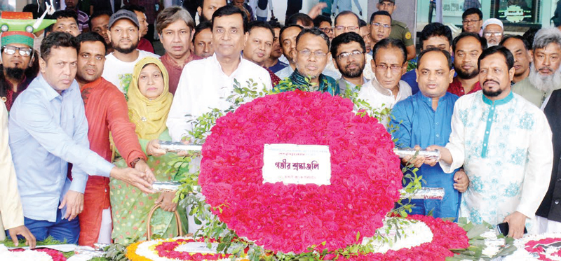 বঙ্গবন্ধুর প্রতিকৃতিতে রূপালী ব্যাংকের শ্রদ্ধা