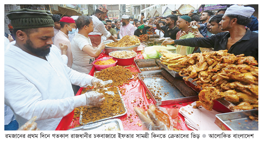 স্বজনদের নিয়ে ইফতারে ছিল অনাবিল আনন্দ