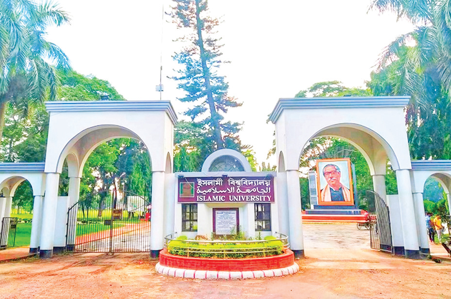 গুচ্ছ পরীক্ষা নিয়ে মুখোমুখি অবস্থানে ইবি ও ইউজিসি