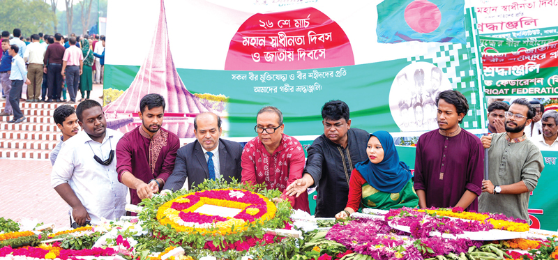 ড্যাফোডিল ইন্টারন্যাশনাল ইউনিভার্সিটিতে স্বাধীনতা ও জাতীয় দিবস উদযাপন