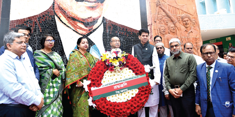 শিল্প মন্ত্রণালয়ের উদ্যোগে মহান স্বাধীনতা ও জাতীয় দিবস পালিত